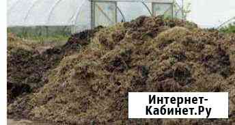 Навоз коровий Свободный