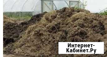 Навоз коровий Свободный - изображение 1