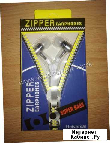 Незапутывающиеся наушники Zipper Earphones Омск - изображение 1