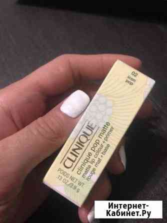 Оригинальная Губная помада clinique Москва