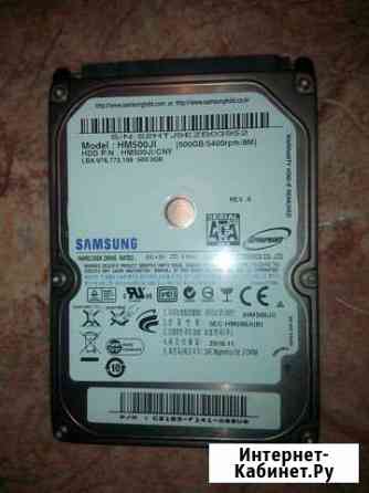 Жесткий диск для ноутбука SAMSUNG HM500JI Усолье-Сибирское