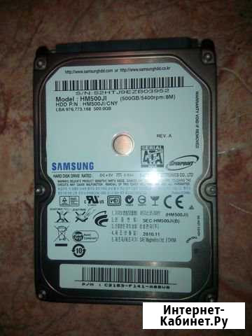 Жесткий диск для ноутбука SAMSUNG HM500JI Усолье-Сибирское - изображение 1