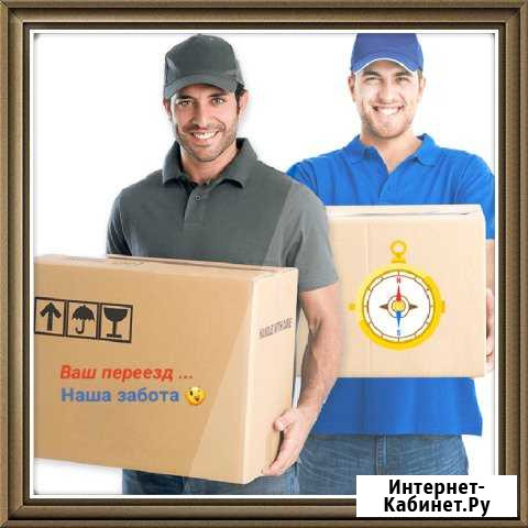 Разнорабочие Красноярск - изображение 1