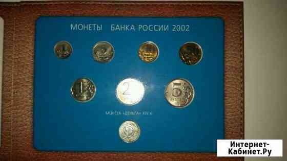 Годовой набор 2002 ммд Алексин