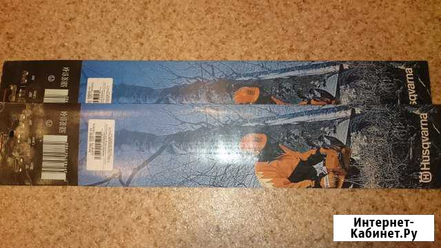 Шина husqvarna Шина 15x 325x Тюмень - изображение 1