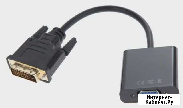 Кабель Atcom DVI-D - VGA Петропавловск-Камчатский - изображение 1
