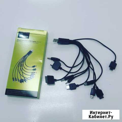 Кабель DRM-MC1-01 (10 в 1) Пермь - изображение 1