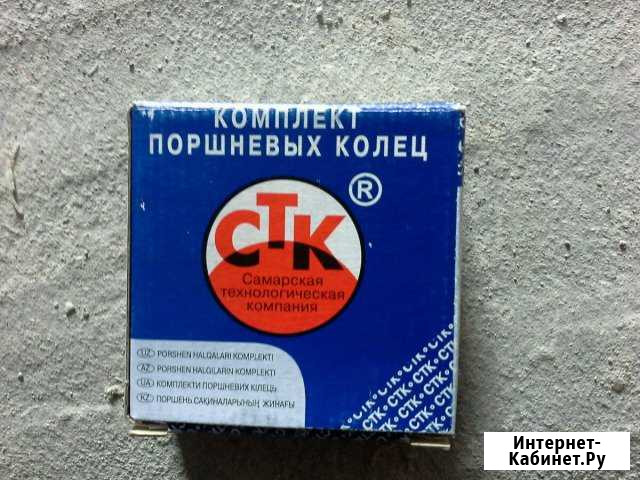 Поршневые кольца на 83 Магнитогорск - изображение 1