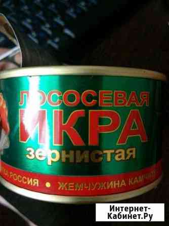 Икра лососевая Прокопьевск