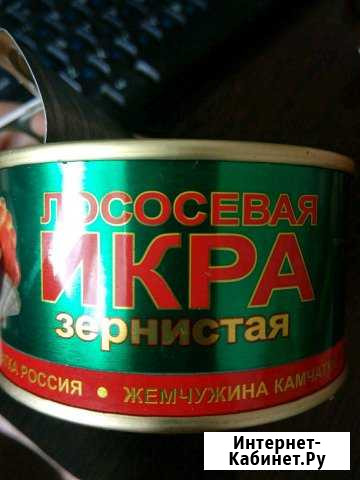 Икра лососевая Прокопьевск - изображение 1