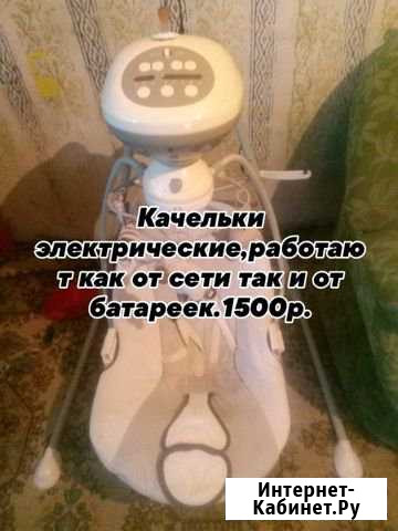 Качельки Озёры - изображение 1