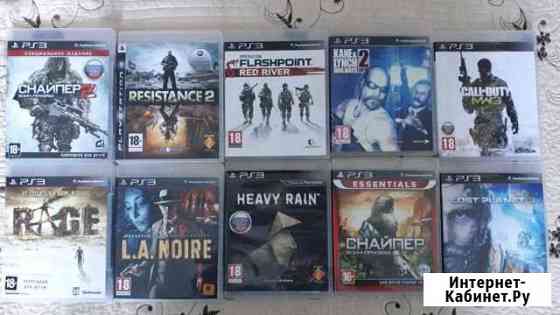 Диски на PS 3 Улан-Удэ