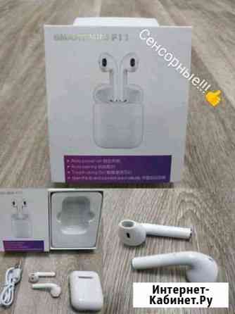 Беспроводные наушники (сенсорные) Казань