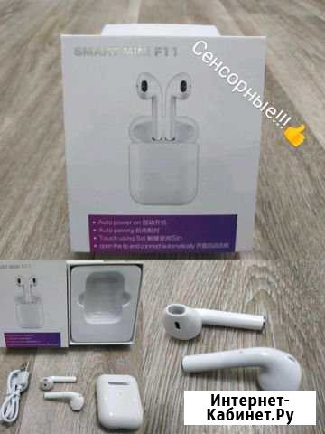 Беспроводные наушники (сенсорные) Казань - изображение 1