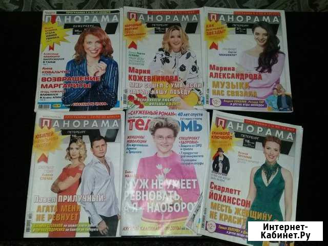 Журналы Панорама и Телесемь-большая пачка Гатчина - изображение 1