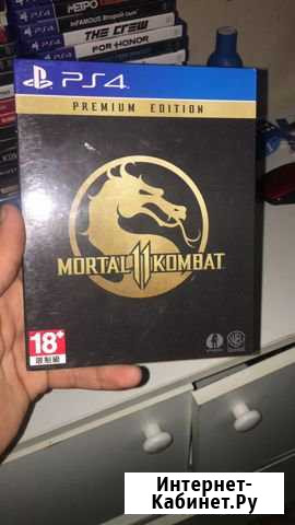 Mortal combat 11 premium edition ps4 Мытищи - изображение 1