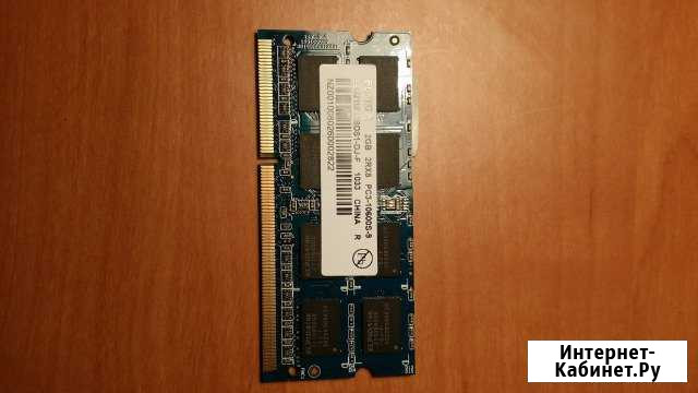 Модуль памяти elpida DDR3 (EBJ21UE8BDS0-DJ-F) Химки - изображение 1