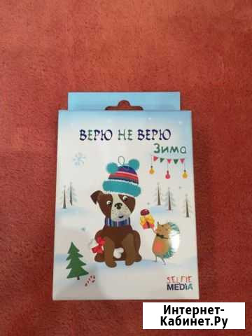 Настольная игра Верю не верю Абакан - изображение 1