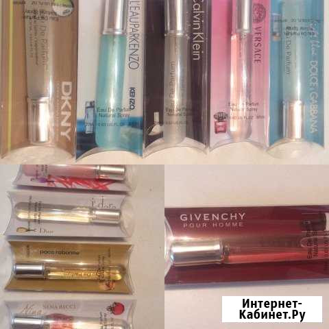 Парфюм Кемерово - изображение 1