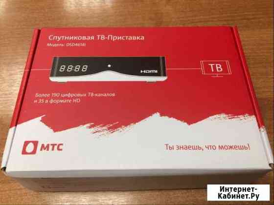 Dsd4614i обменный МТС-спутник Альметьевск