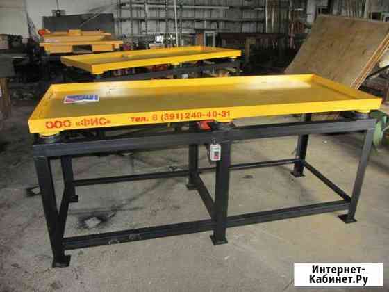 Продам вибростол Красноярск