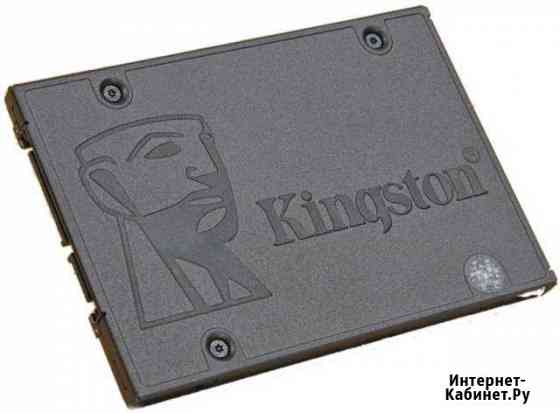 Твердотельный накопитель Kingston 240GB ssdnow Иркутск