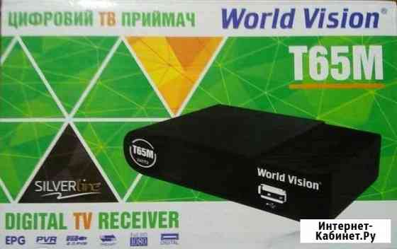 Новая Цифровая приставка World Vision T65M Раменское