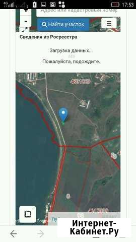 Участок 15 сот. (ИЖС) Мартюш - изображение 1