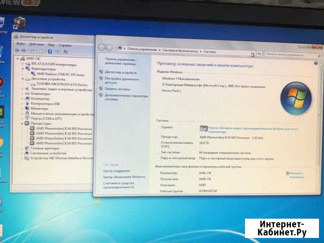 Ноутбук Sony Vayo под ремонт/запчасти Анжеро-Судженск - изображение 1