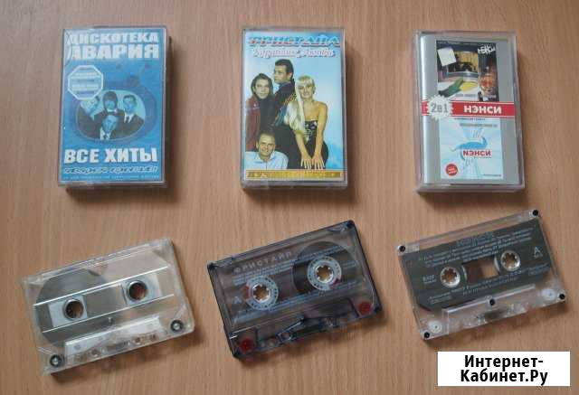 Аудиокассеты (компакт-кассеты) Обмен Казань - изображение 1