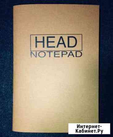 Head notepad Блокнот парикмахера-стилиста Курган