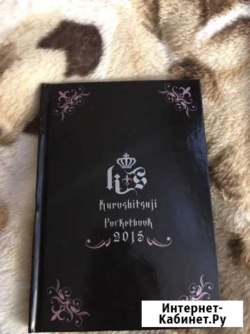 «Темный Дворецкий» Pocketbook Короча - изображение 1