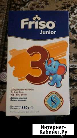 Смесь Friso Junior 3 Ульяновск - изображение 1