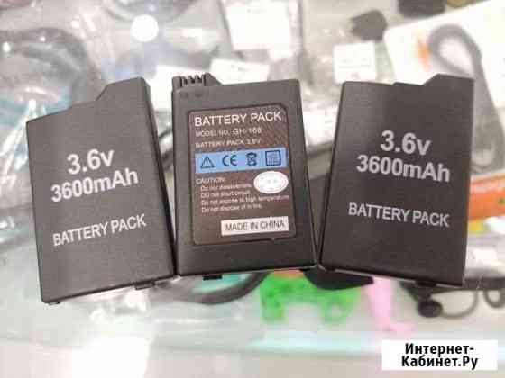 Аккумулятор Sony PSP 2008/3008 Серов