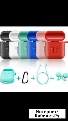 Чехол для Apple Airpods Саратов - изображение 1