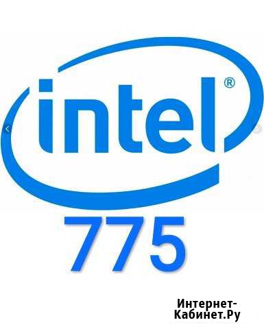 E1400 до Q9650 (S 775, p945, p965, p31, p35, p41 Новокузнецк - изображение 1