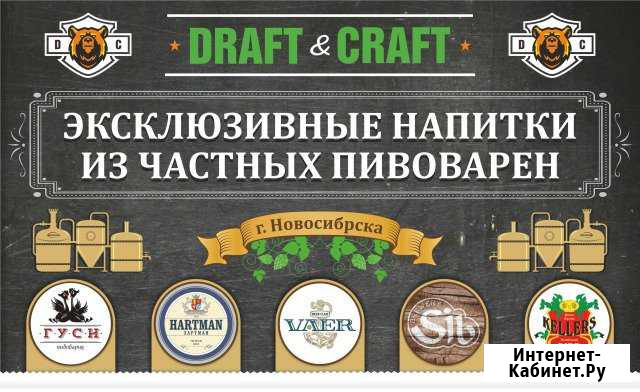 Продавец, помощник продавца Барнаул - изображение 1