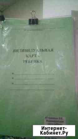 Индивидуальная карта ребенка форма 026/у-2000 Красноярск
