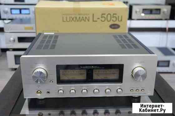 Luxman L-505U Ставрополь