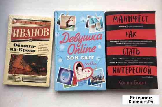 Современная литература Курган