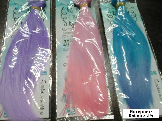 Волосы для кукол Ульяновск - изображение 1