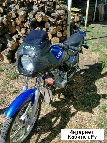 Мотоцикл lifan LF150-13 Новомосковск - изображение 1