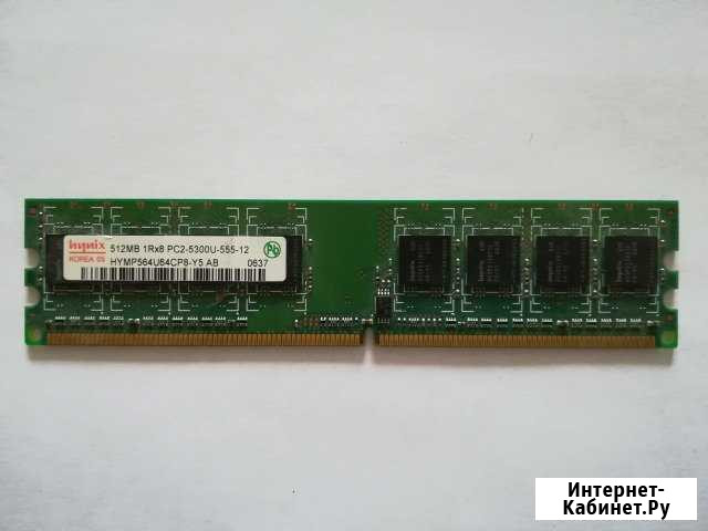 Hynix DDR2 dimm 512Mb (PC2-5300) Курган - изображение 1