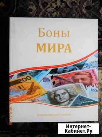 Коллекция бумажных денег герцогства люксембург Ялта