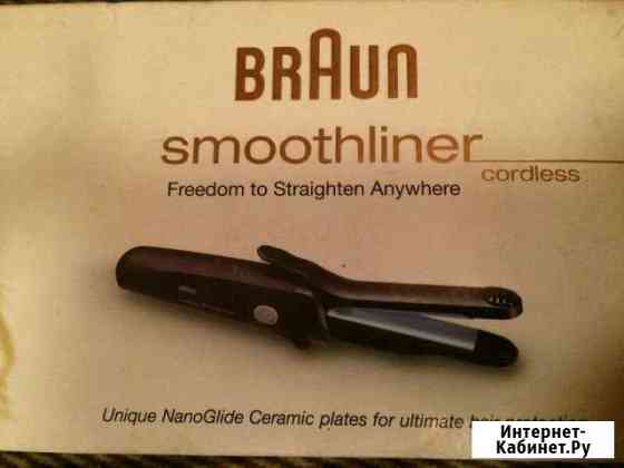 Беспроводной стайлер braun Комсомольск-на-Амуре