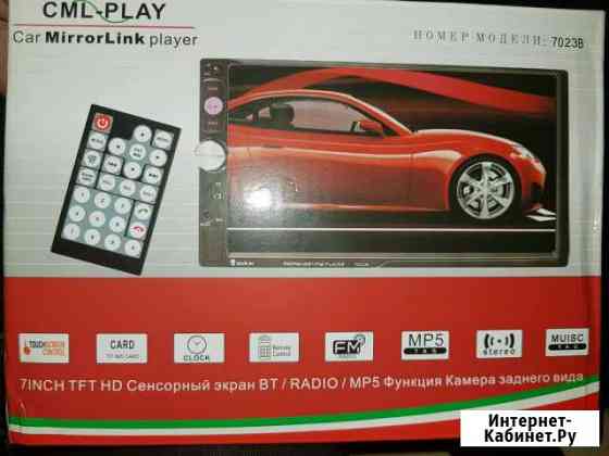 Автомагнитола Ставрополь