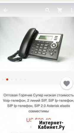 IP phone Челябинск
