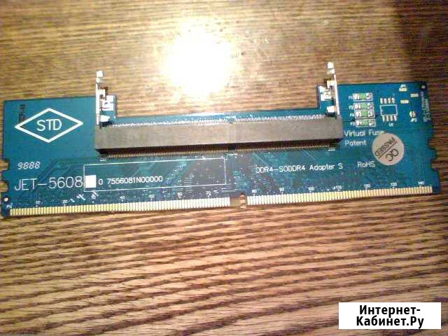 Адаптер оперативной памяти SO-dimm to dimm (DDR4) Ишимбай - изображение 1