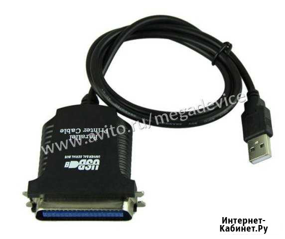 USB-LPT кабель для принтера сканера тип DB36 Ростов-на-Дону - изображение 1