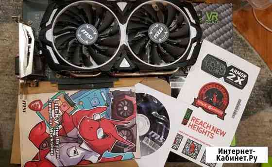 Видеокарта MSI Armor GTX1060 6Gb Апатиты